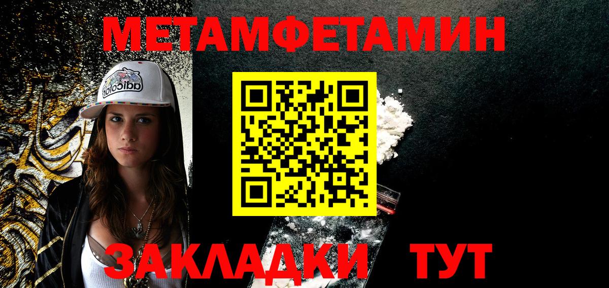 АМФ VHQ Новочеркасск