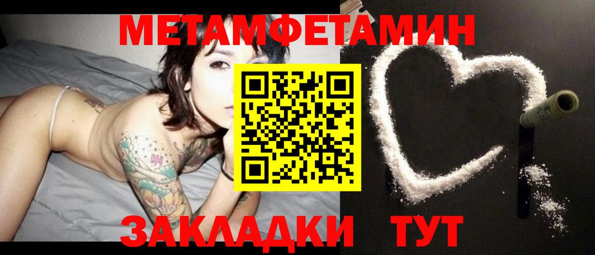 Амфетамин 98%  Amphetamine  Новочеркасск  Вход с VPN 