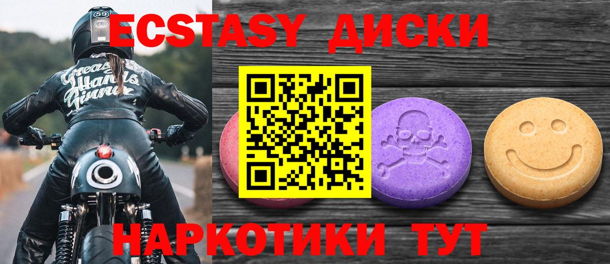 Ecstasy louis Vuitton Новочеркасск