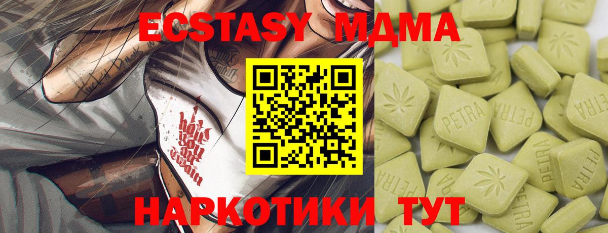 Экстази louis Vuitton  Вход с VPN  ЭКСТАЗИ  Новочеркасск  Ecstasy Punisher 
