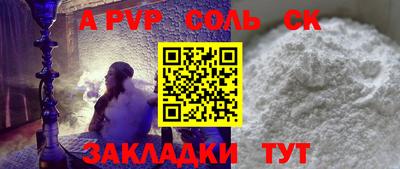 мяу мяу мука Ставрополь