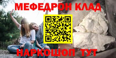 молекула духа Старая Купавна