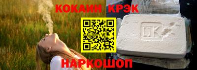 мяу мяу мука Ставрополь
