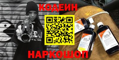 мяу мяу мука Ставрополь