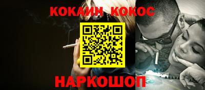 молекула духа Старая Купавна