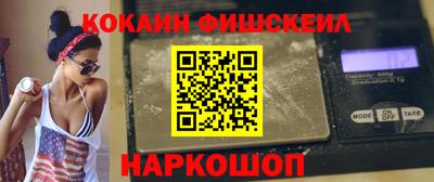 молекула духа Старая Купавна