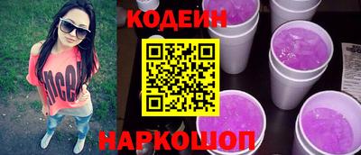 молекула духа Старая Купавна