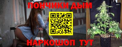 молекула духа Старая Купавна