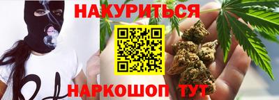 молекула духа Старая Купавна