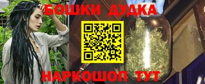молекула духа Старая Купавна