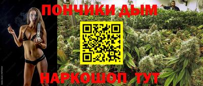 молекула духа Старая Купавна