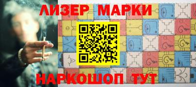 мяу мяу мука Ставрополь