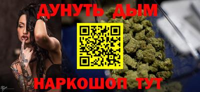молекула духа Старая Купавна