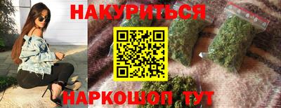 молекула духа Старая Купавна