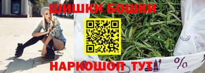 молекула духа Старая Купавна