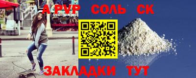 молекула духа Старая Купавна