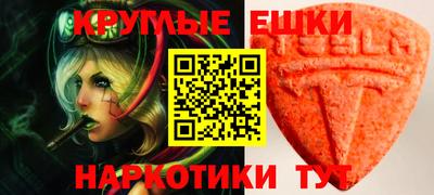 молекула духа Старая Купавна