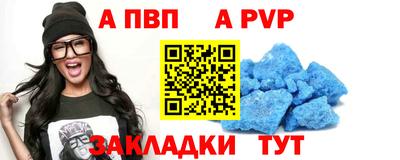 мяу мяу мука Ставрополь