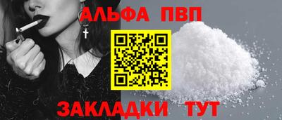 мяу мяу мука Ставрополь