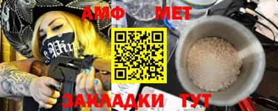 мяу мяу мука Ставрополь