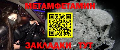 молекула духа Старая Купавна