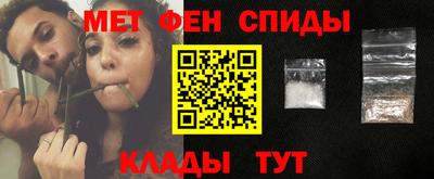 мяу мяу мука Ставрополь