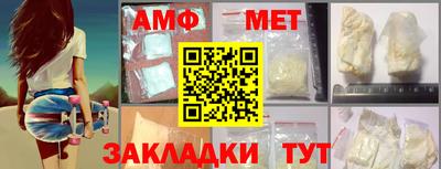 молекула духа Старая Купавна