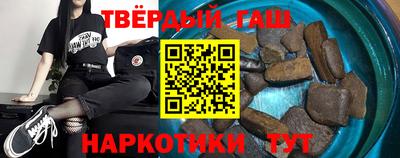 молекула духа Старая Купавна