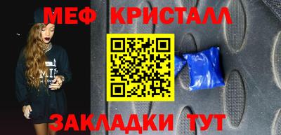 соль ск Среднеуральск