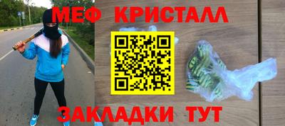 соль ск Среднеуральск