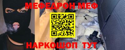 молекула духа Старая Купавна