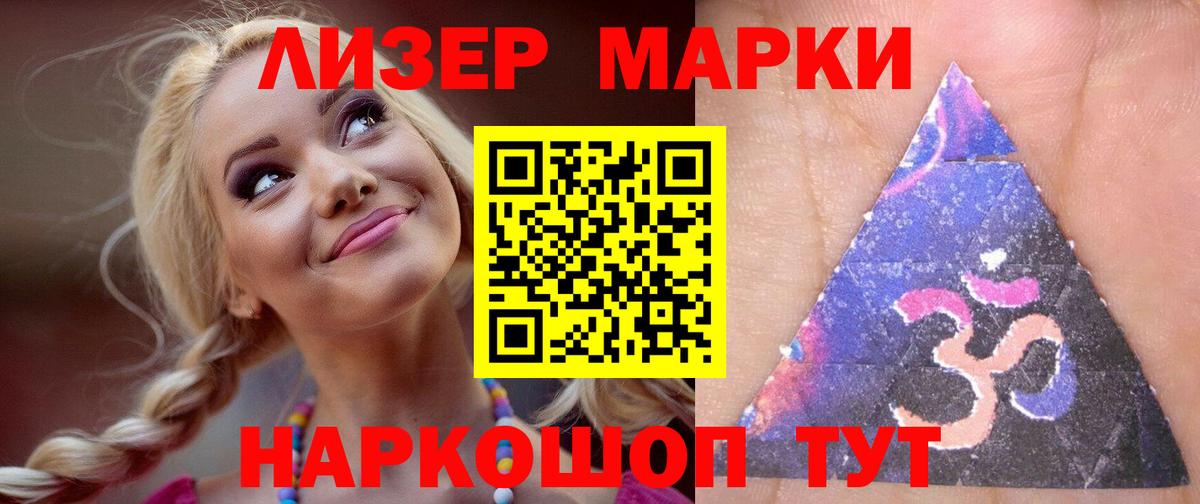 Лсд 25 экстази кислота  ЛСД экстази ecstasy  Вход с VPN  LSD-25 экстази  Новочеркасск 