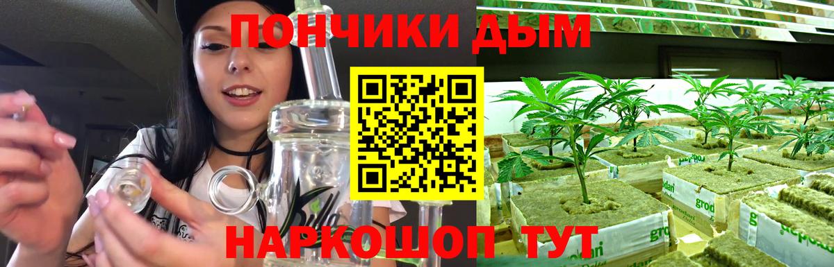 Конопля марихуана Новочеркасск